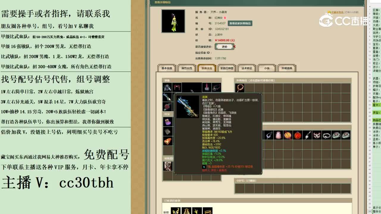 2023-11-11 19-33-46女人