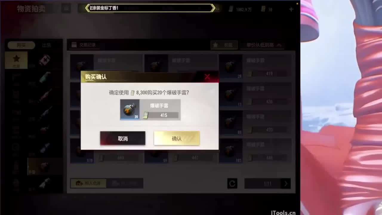 晚上好 第16段