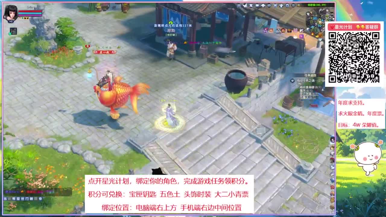 断桥雪的阿暖~ 第1段