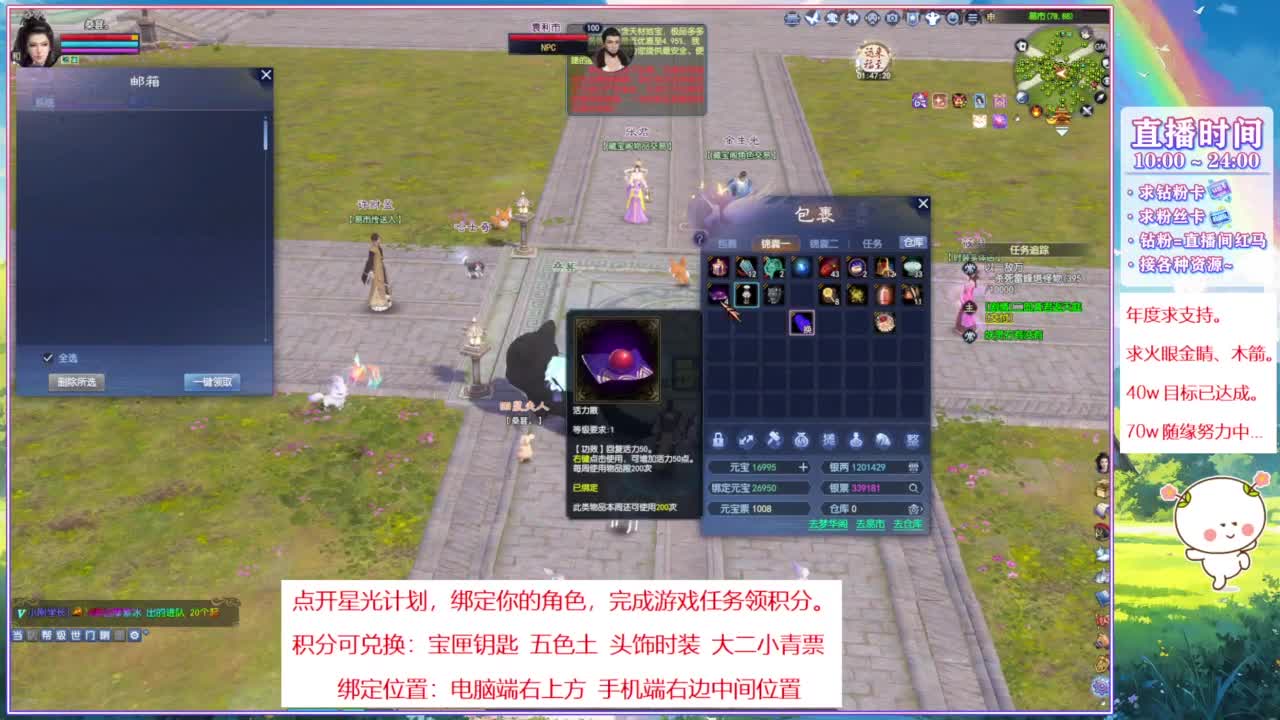 断桥雪的阿暖~ 第4段