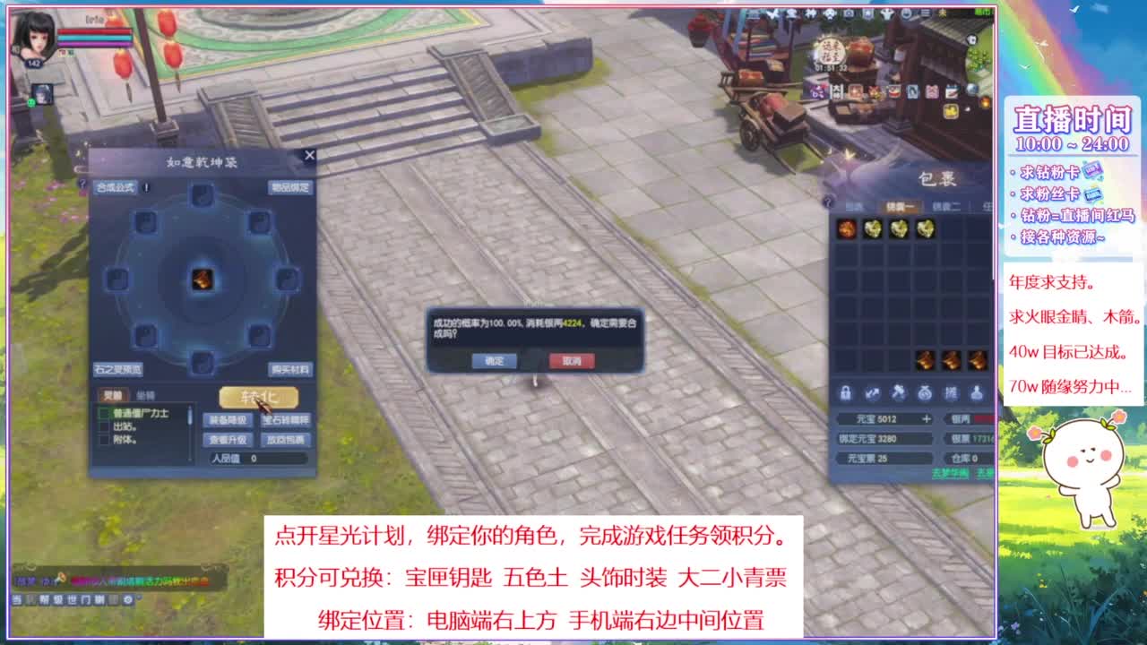 断桥雪的阿暖~ 第5段