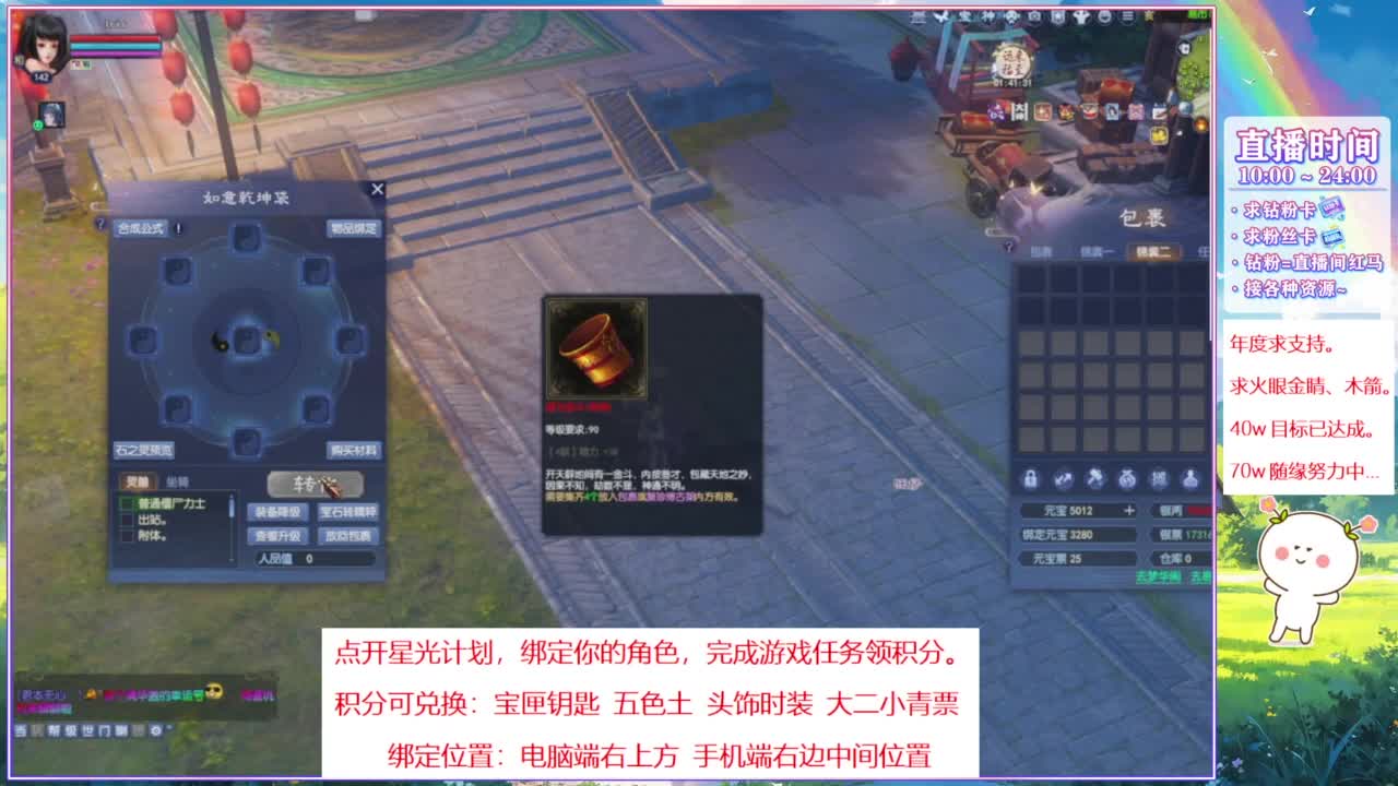 断桥雪的阿暖~ 第6段