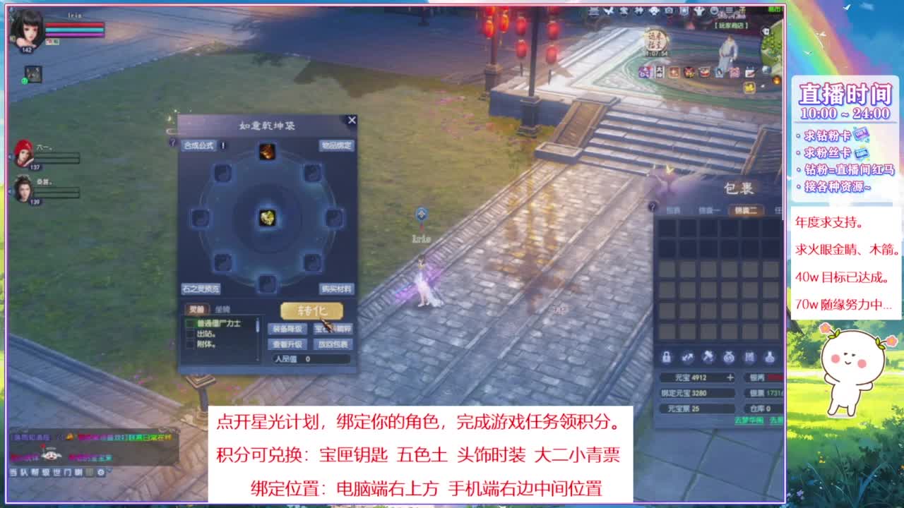 断桥雪的阿暖~ 第7段
