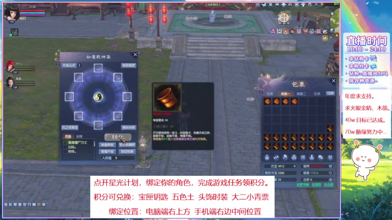 断桥雪的阿暖~ 第8段