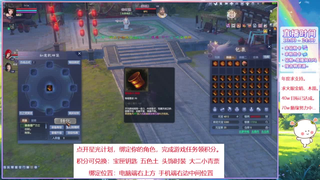 断桥雪的阿暖~ 第9段