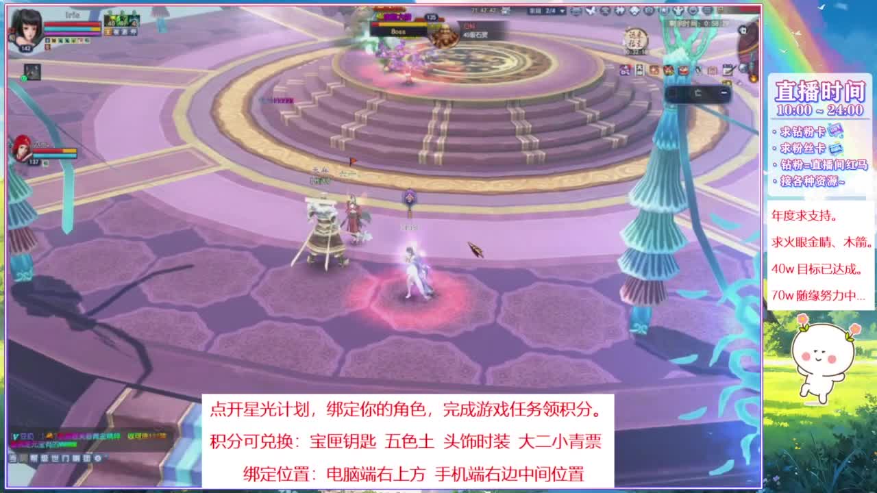 断桥雪的阿暖~ 第10段