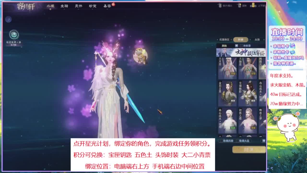 断桥雪的阿暖~ 第12段