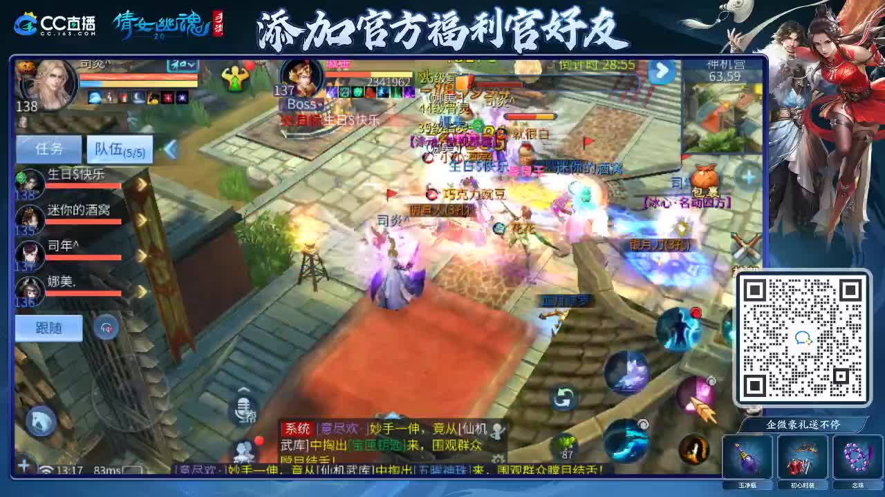 来啦，老弟儿 第1段