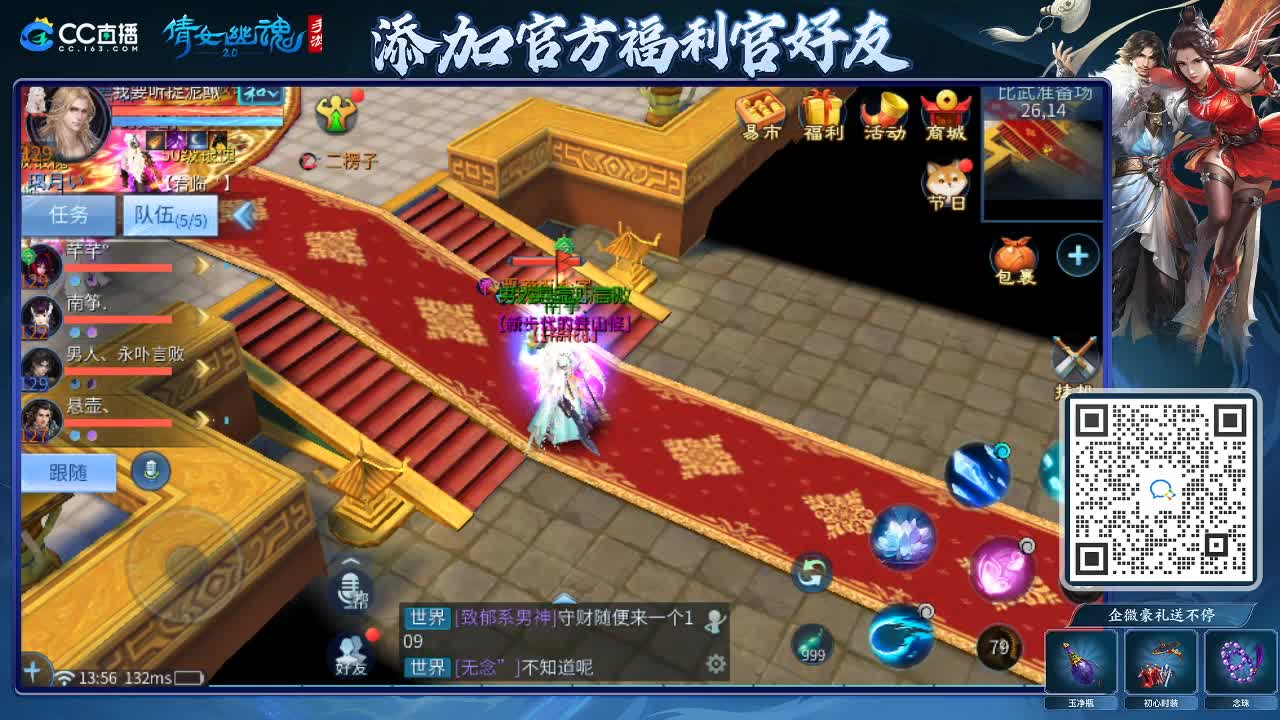 来啦，老弟儿 第3段