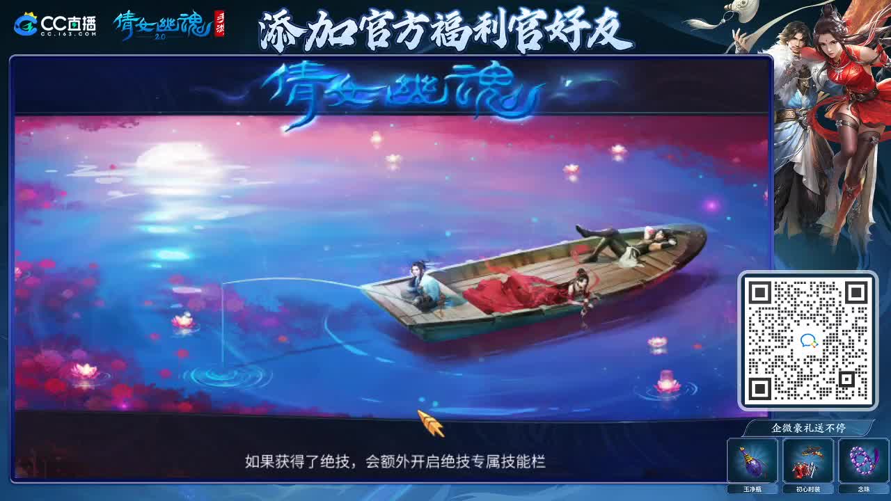 来啦，老弟儿 第10段