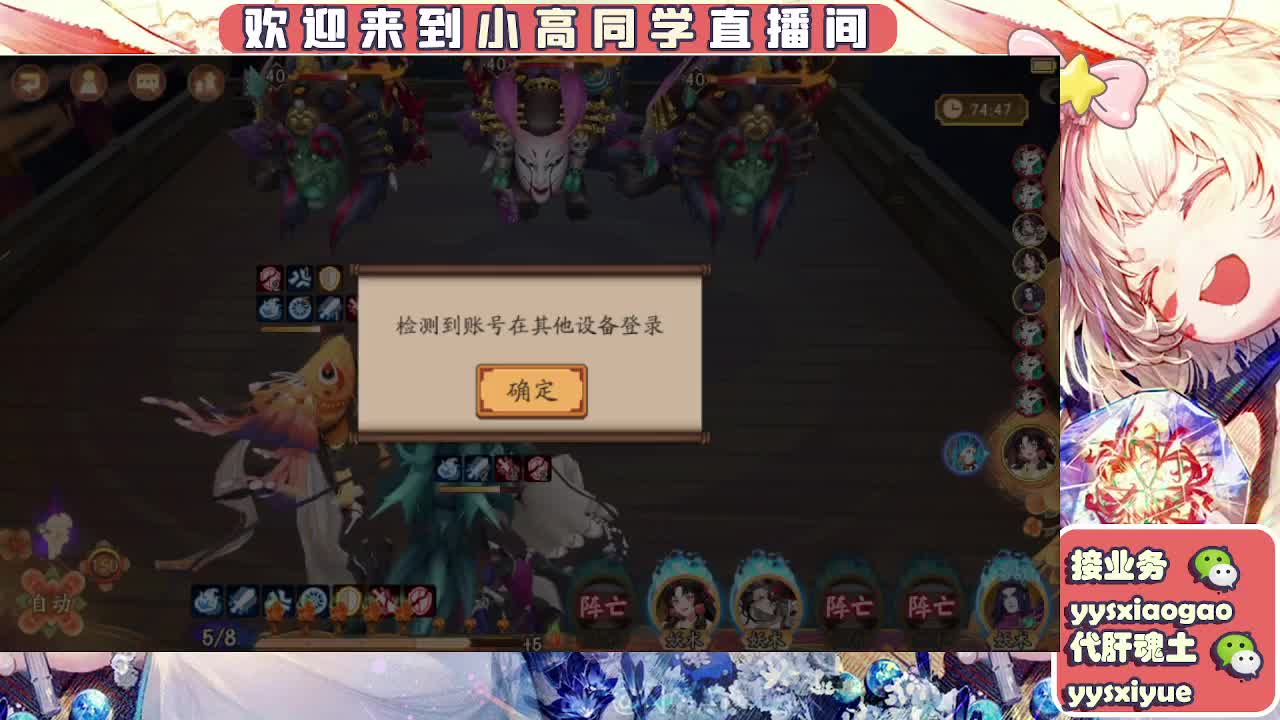 接魂土/魂王/托管/师徒 第1段