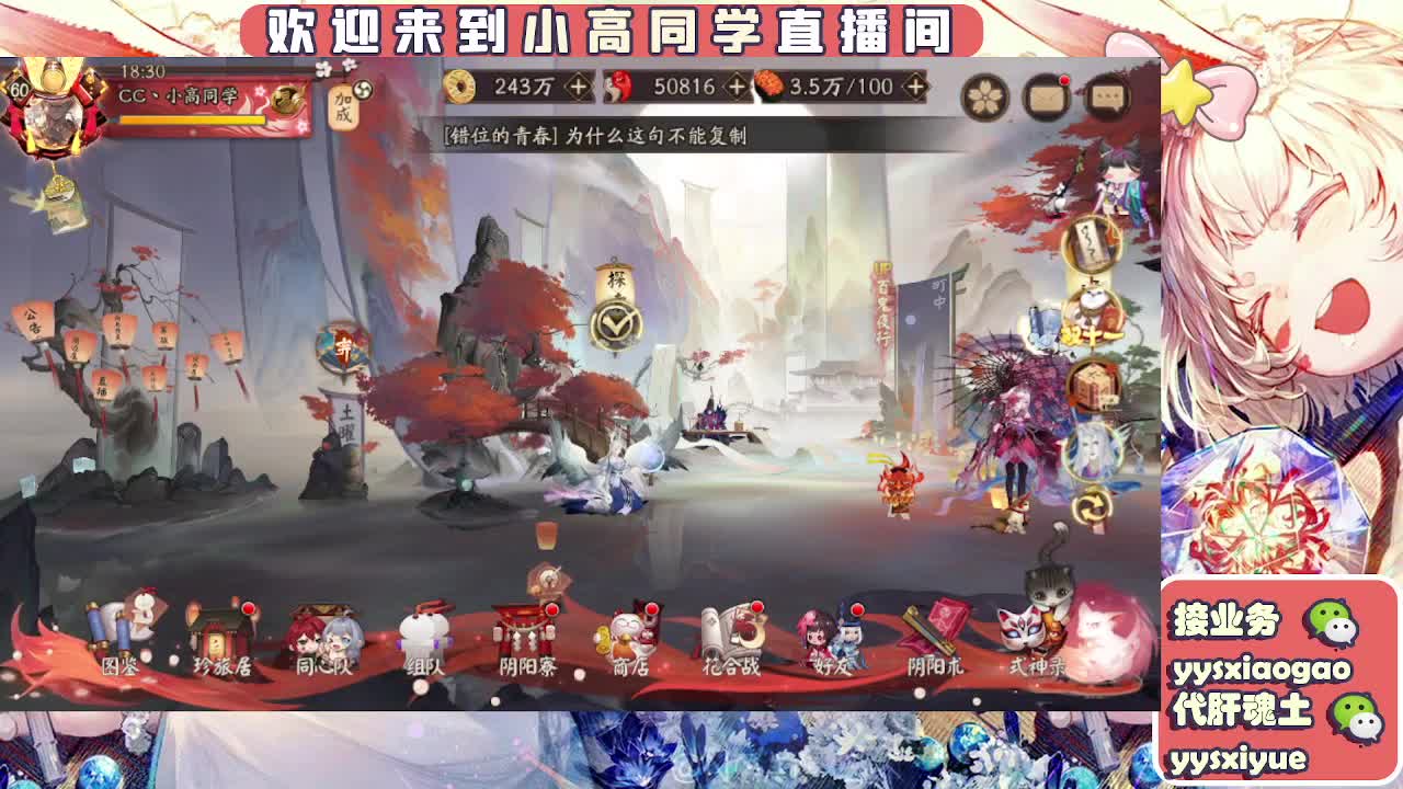 接魂土/魂王/托管/师徒 第2段