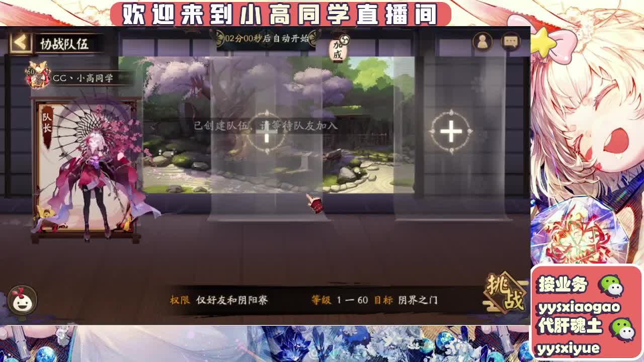 接魂土/魂王/托管/师徒 第3段