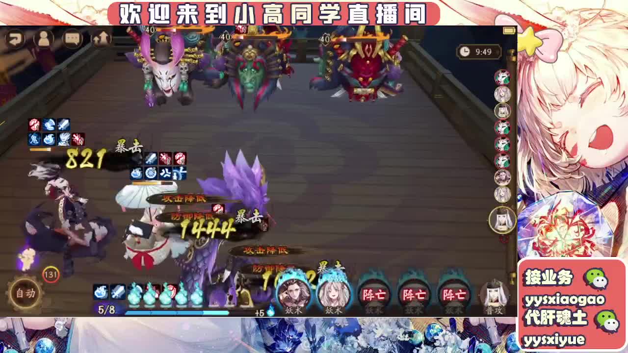 接魂土/魂王/托管/师徒 第4段