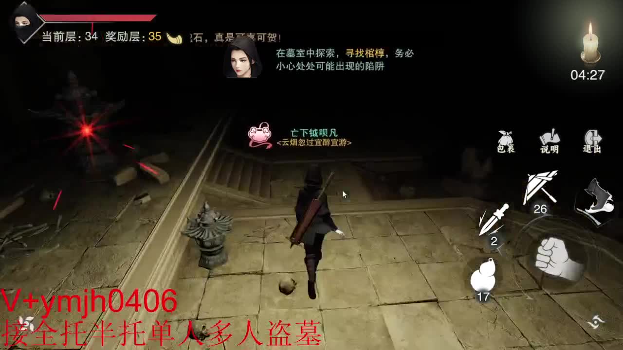接各种 第1段