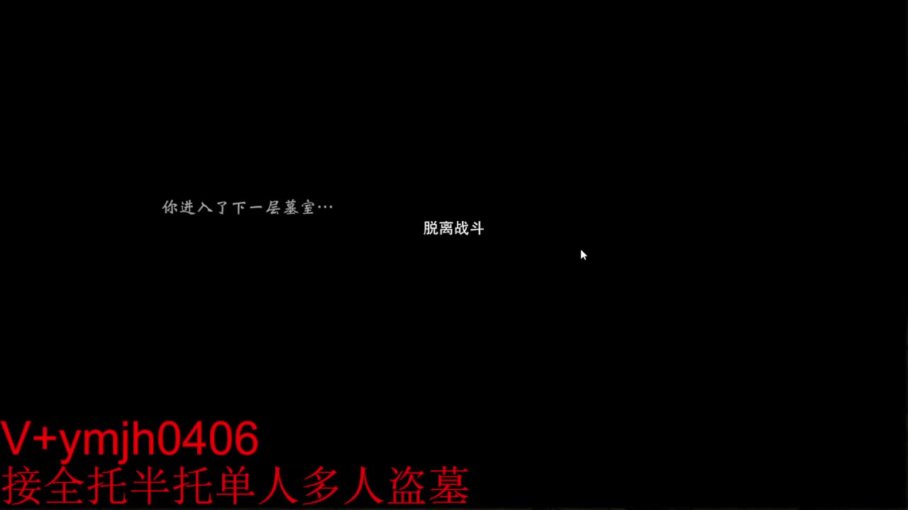 接各种 第2段