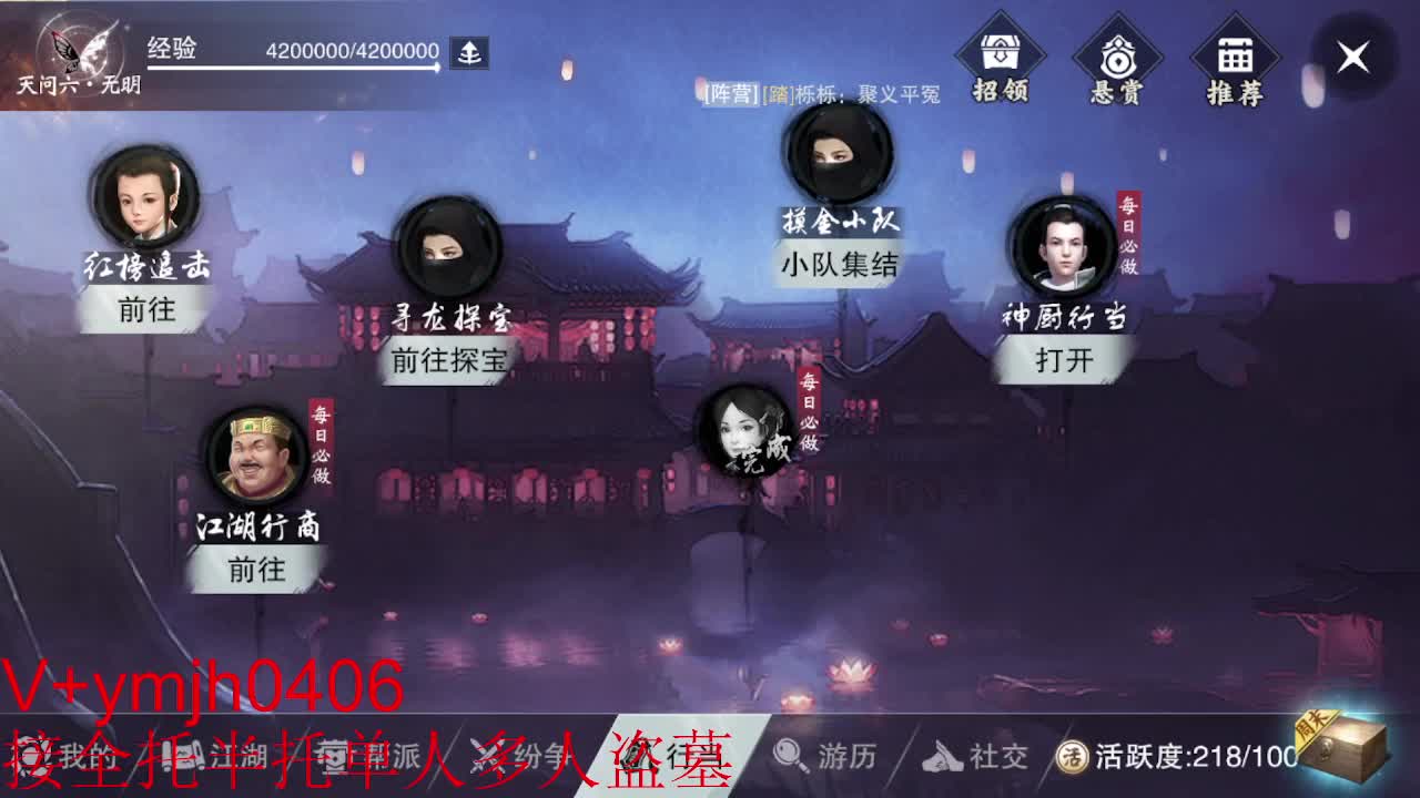 接各种 第3段