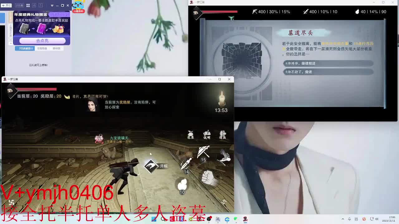 接各种 第6段