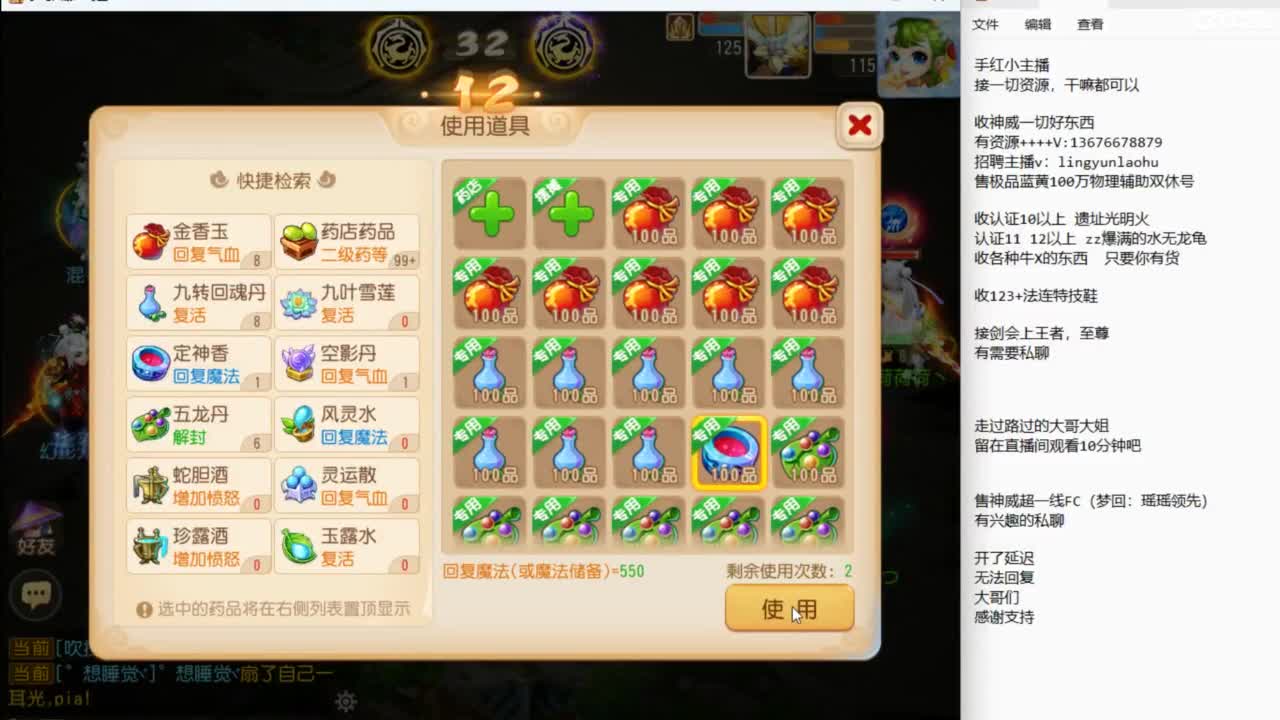 上班了~ 第3段