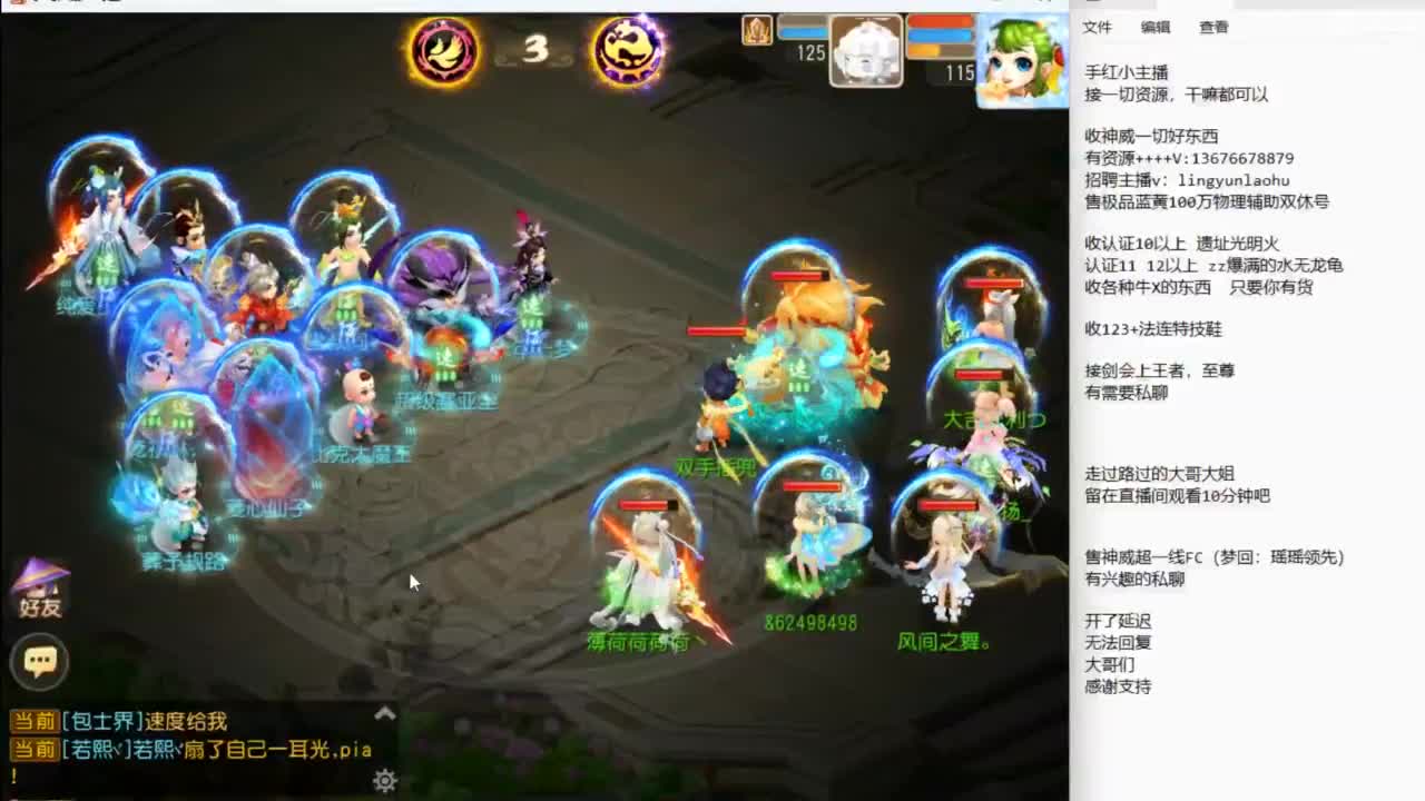 上班了~ 第4段