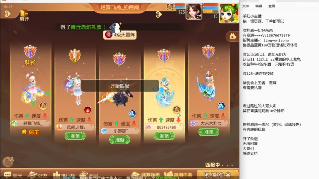 上班了~ 第5段