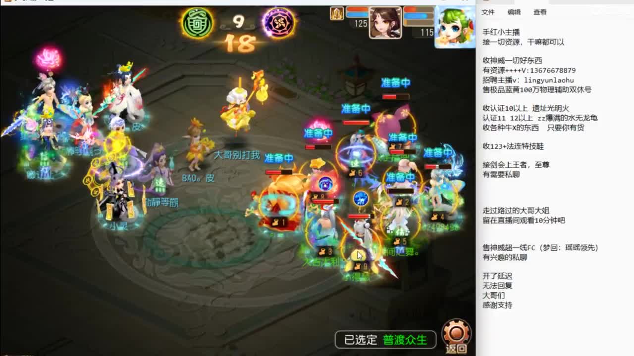 上班了~ 第6段