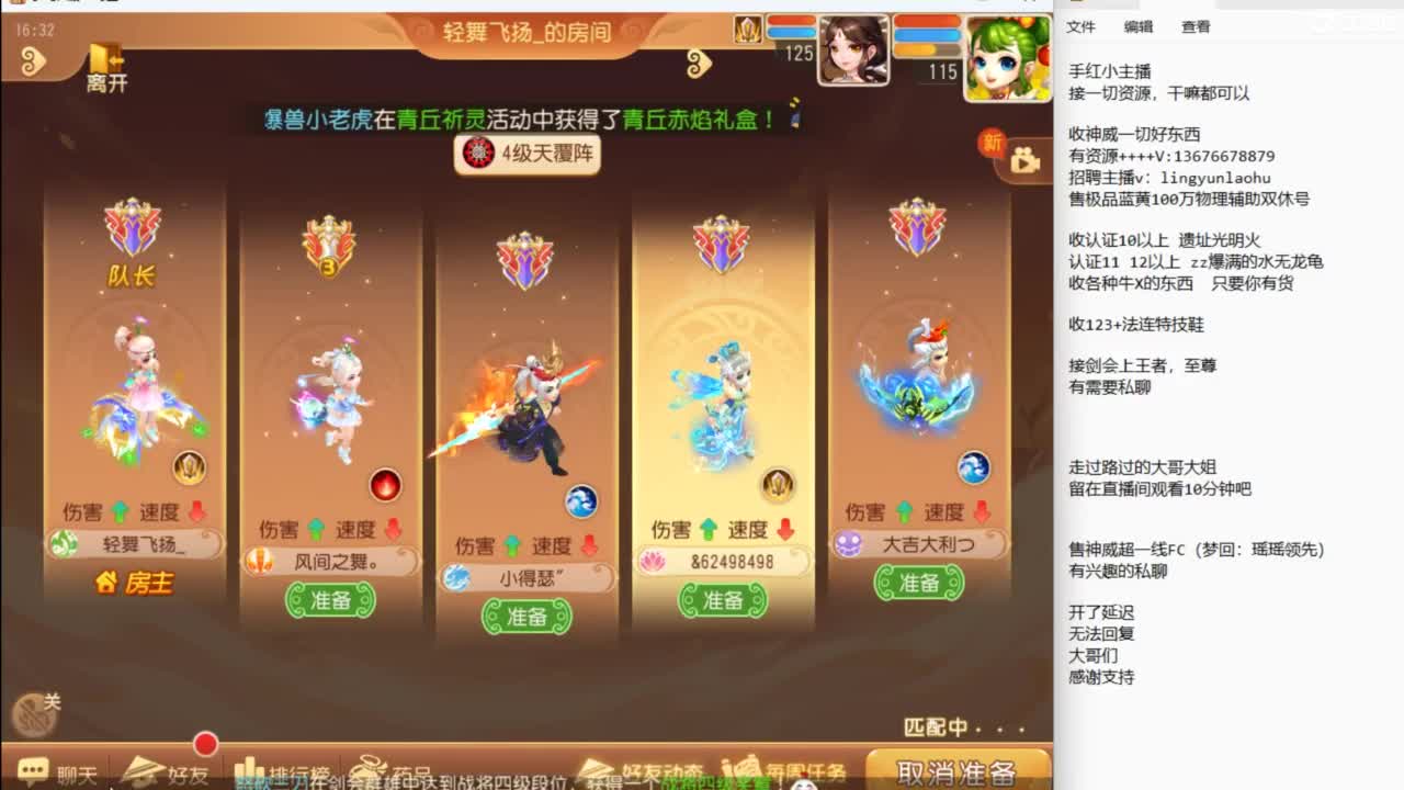 上班了~ 第8段