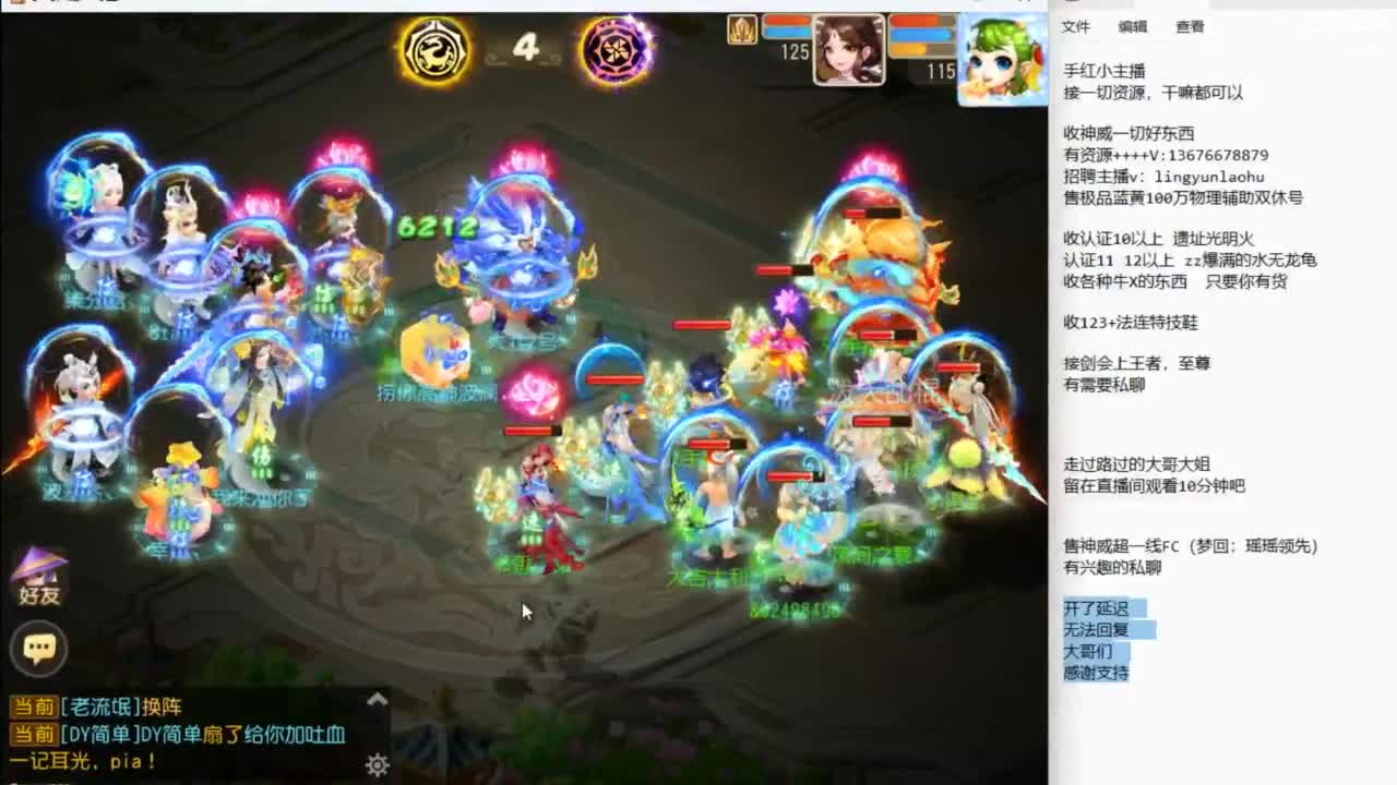 上班了~ 第9段