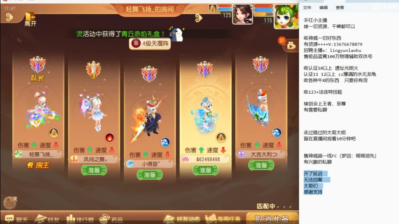 上班了~ 第10段