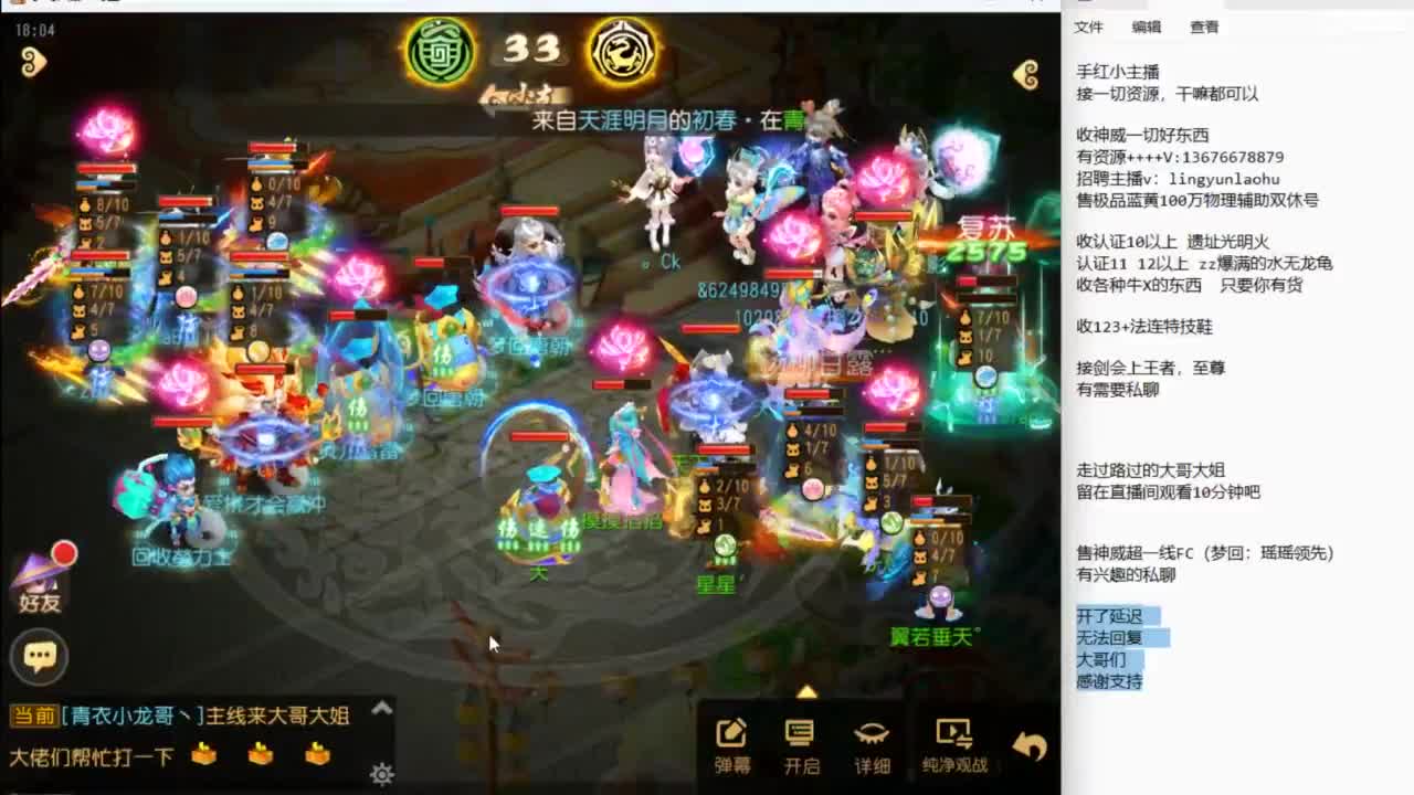 上班了~ 第11段