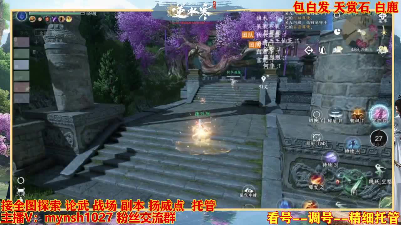 接舞阳秘境托管！ 第8段