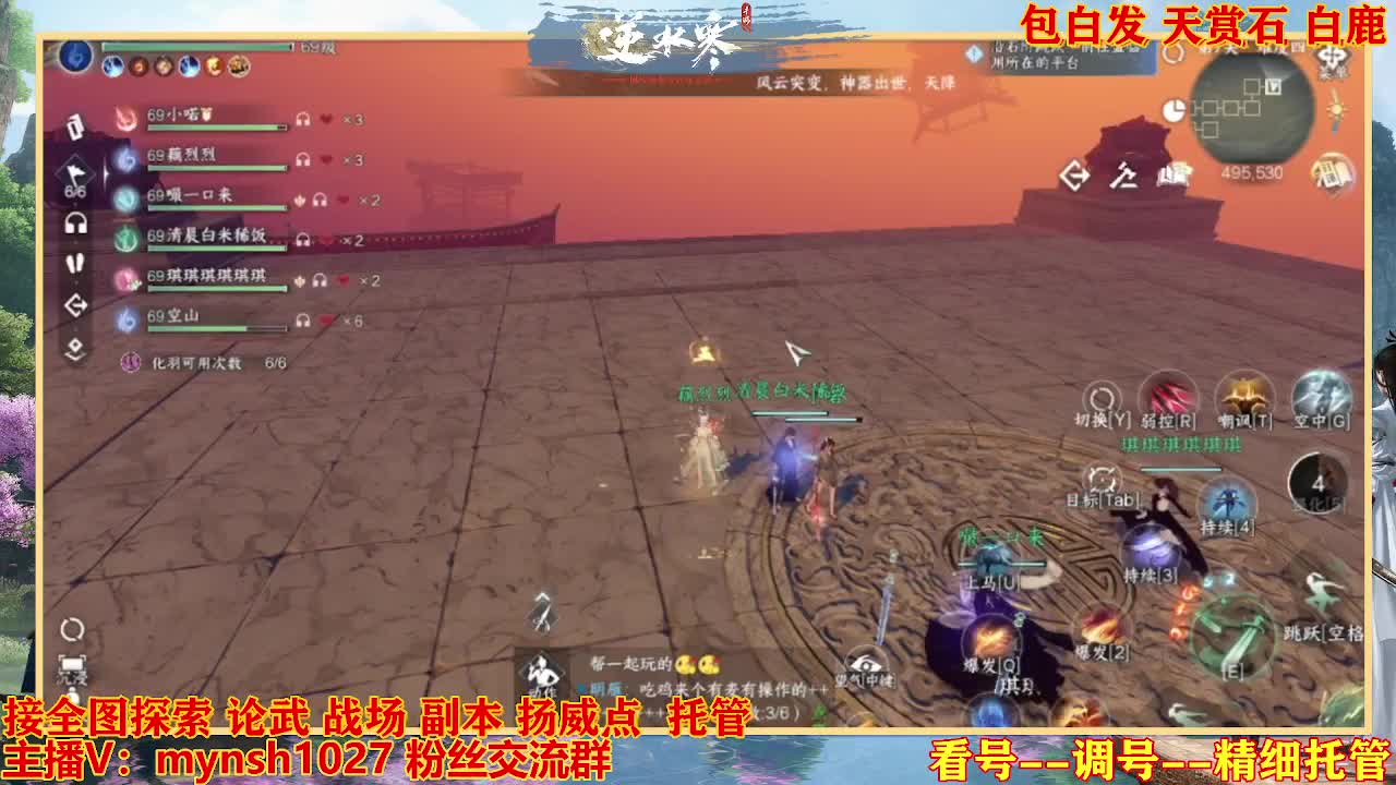 接舞阳秘境托管！ 第9段