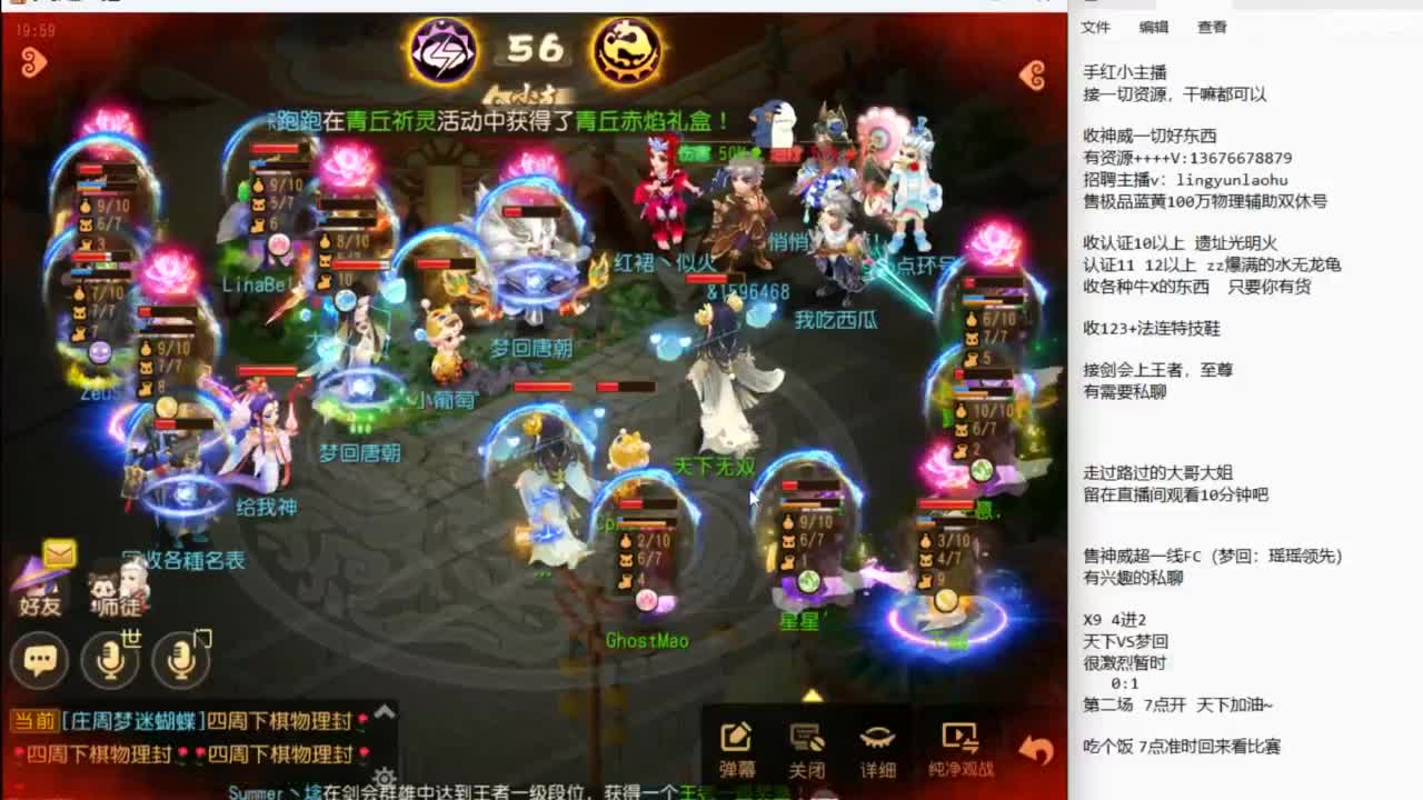 上班了~ 第3段