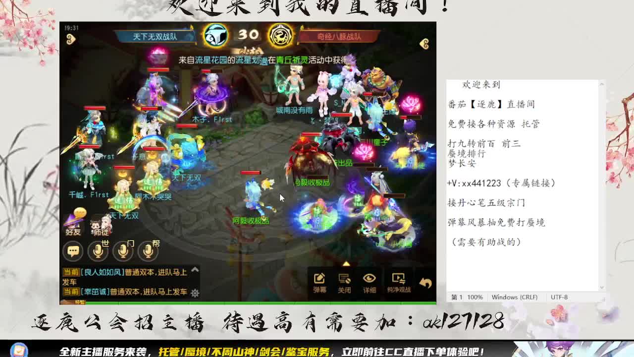 x9决赛 第9段