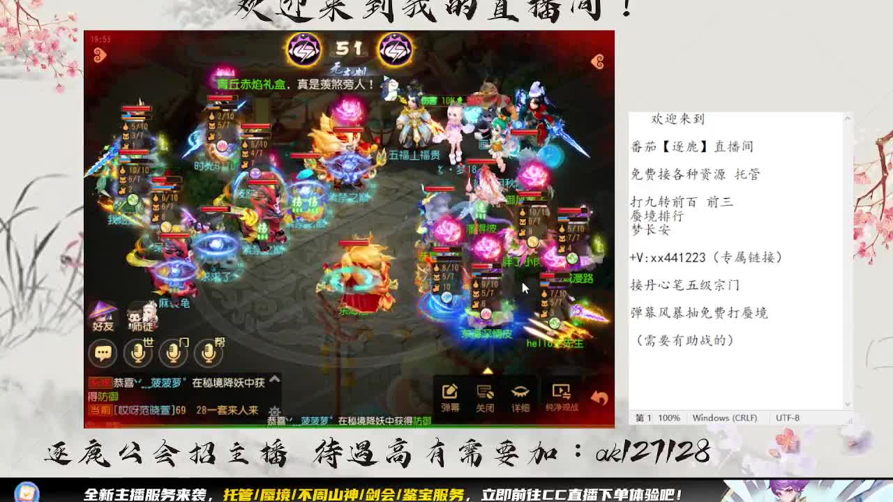 x9决赛 第10段