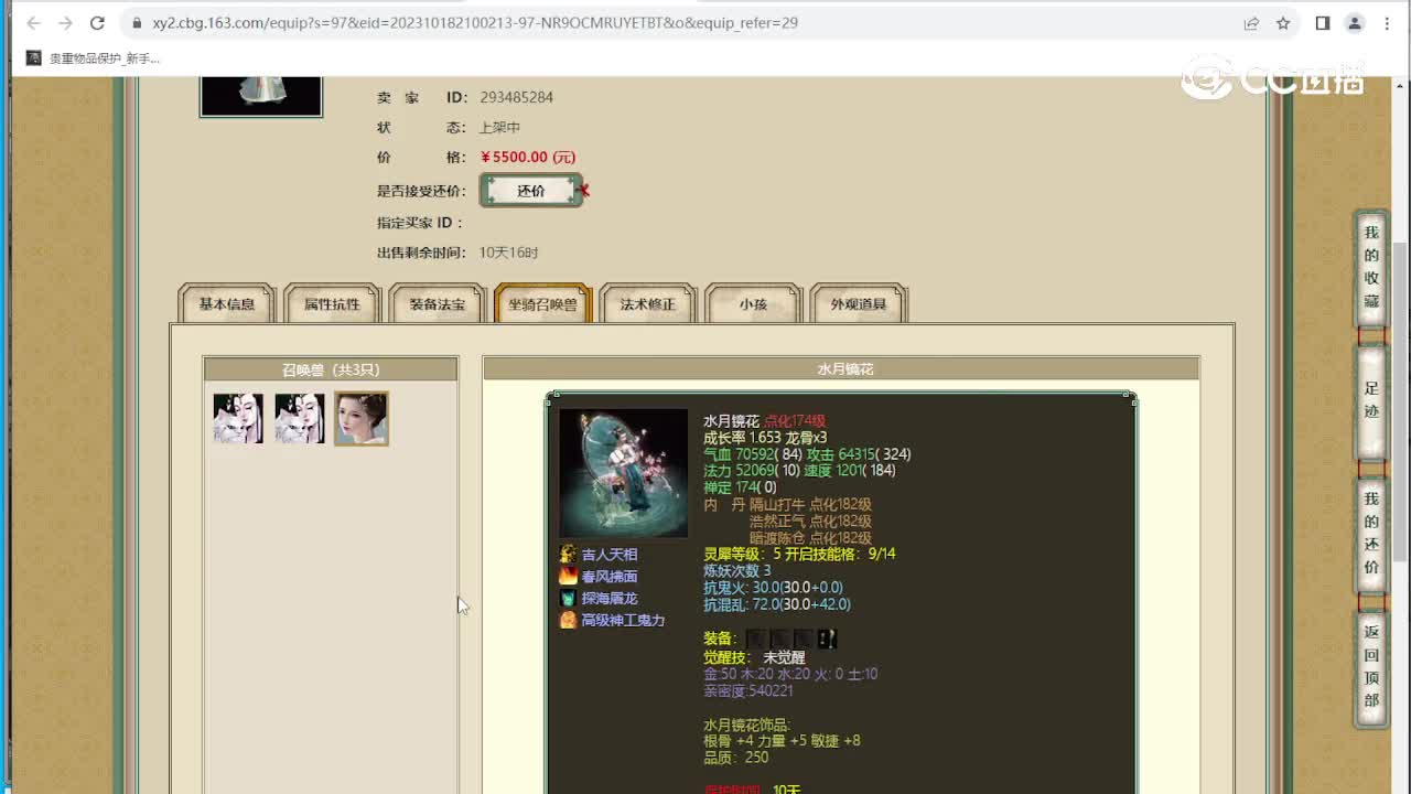 春暖花开159男人