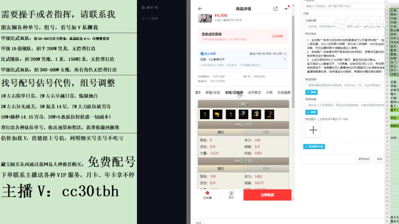 2023-11-11 20-42-49男魔