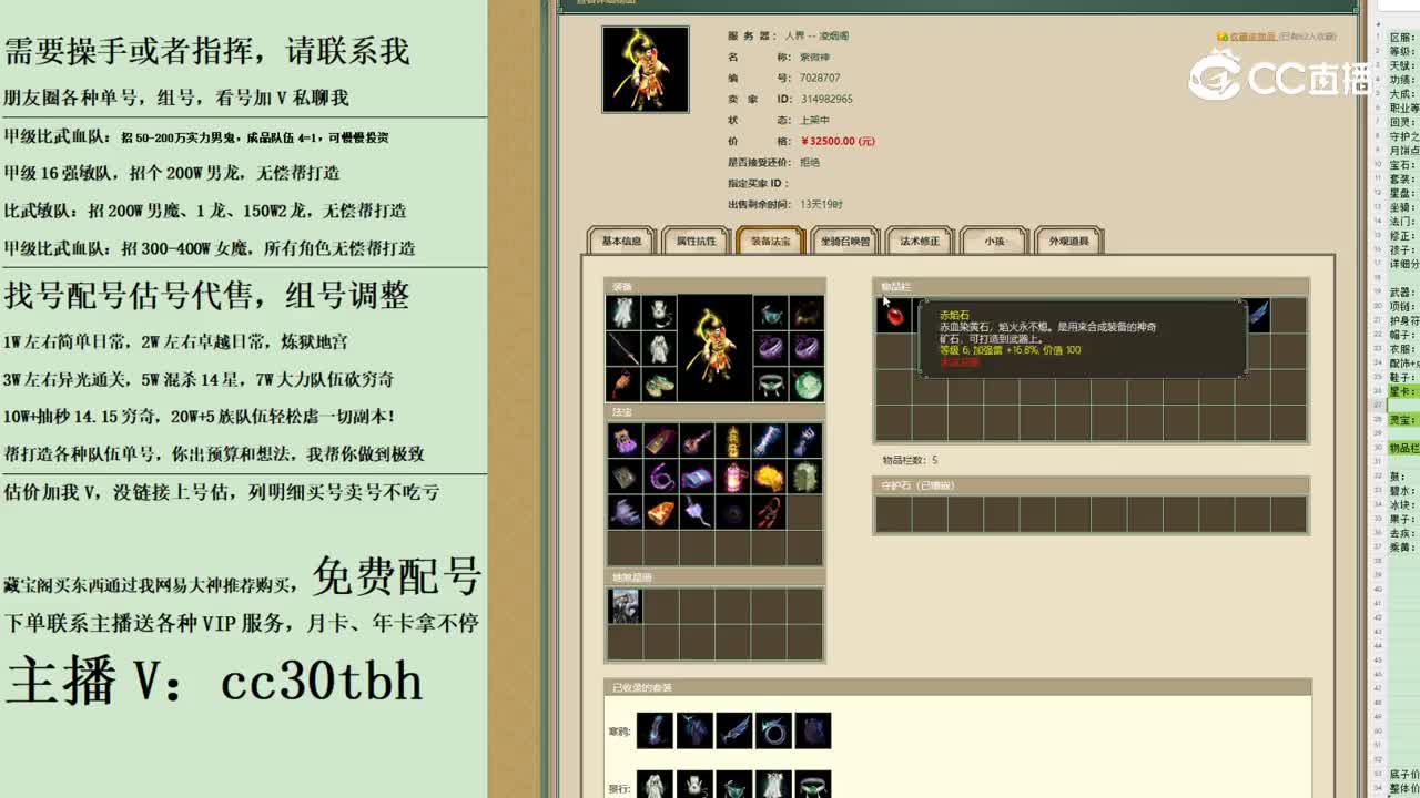 2023-11-11 20-59-44男仙