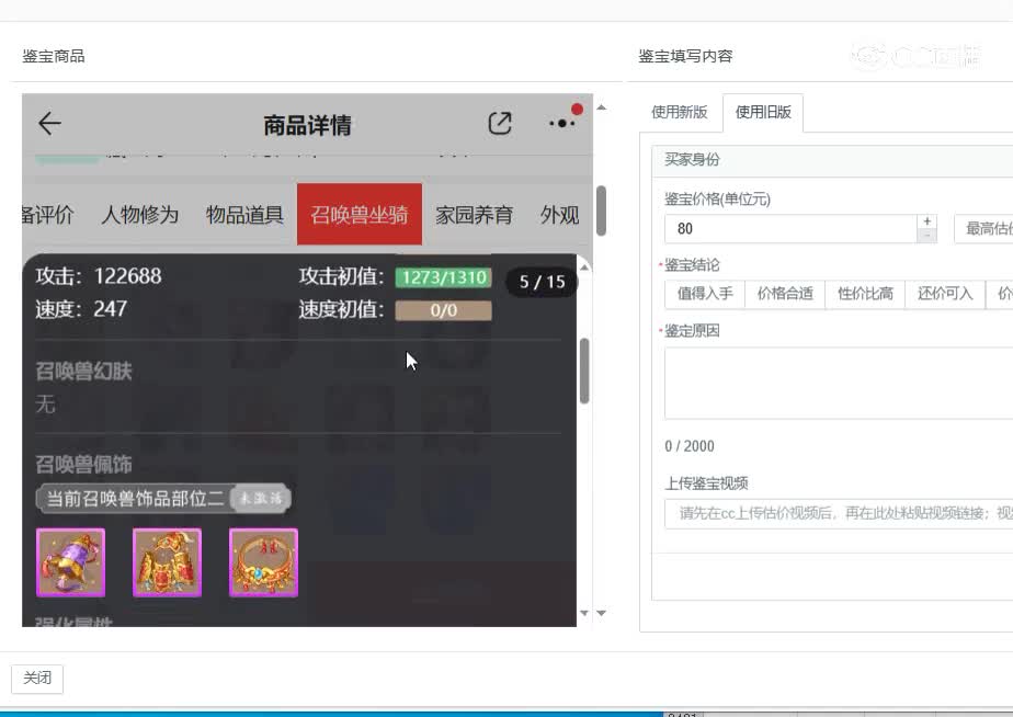 共话男龙