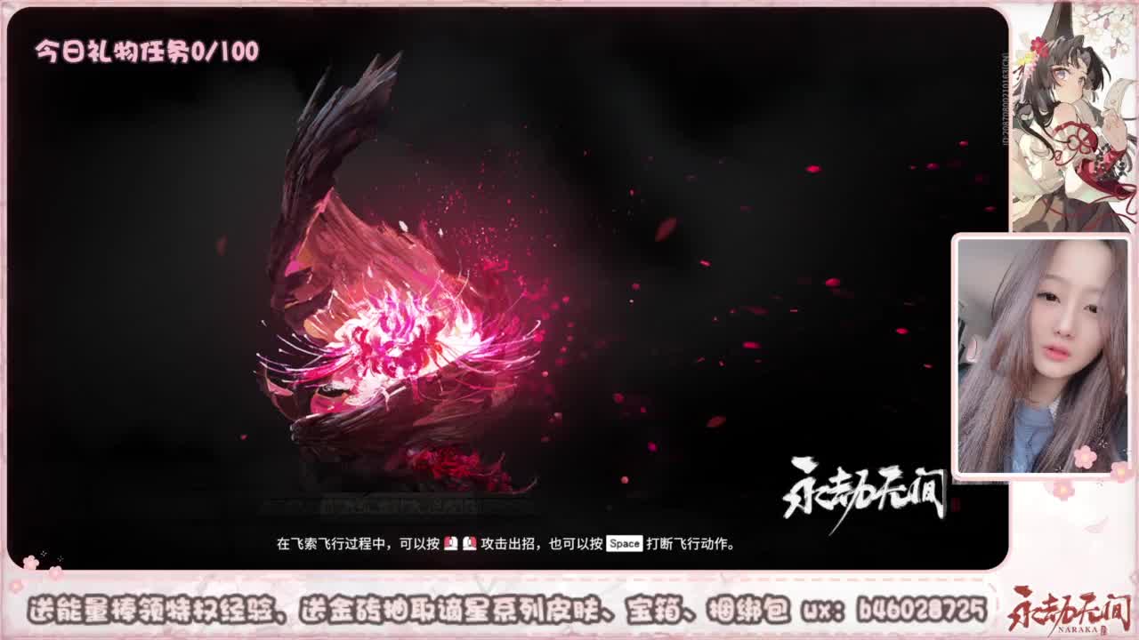 接所有任务 第1段