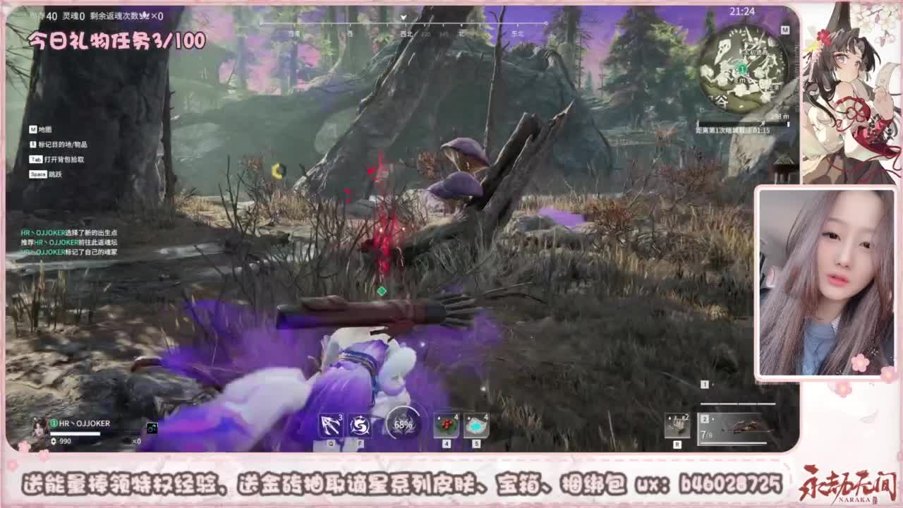 接所有任务 第4段