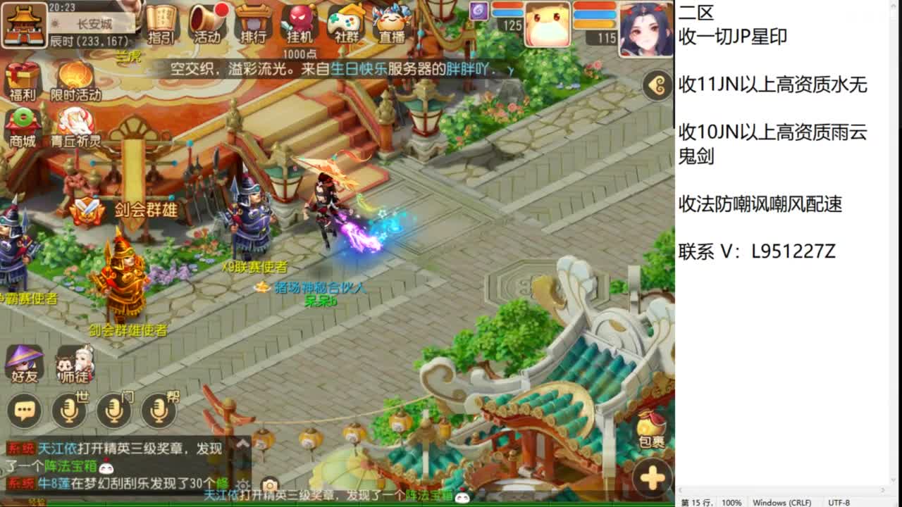 第几分析师？ 第1段