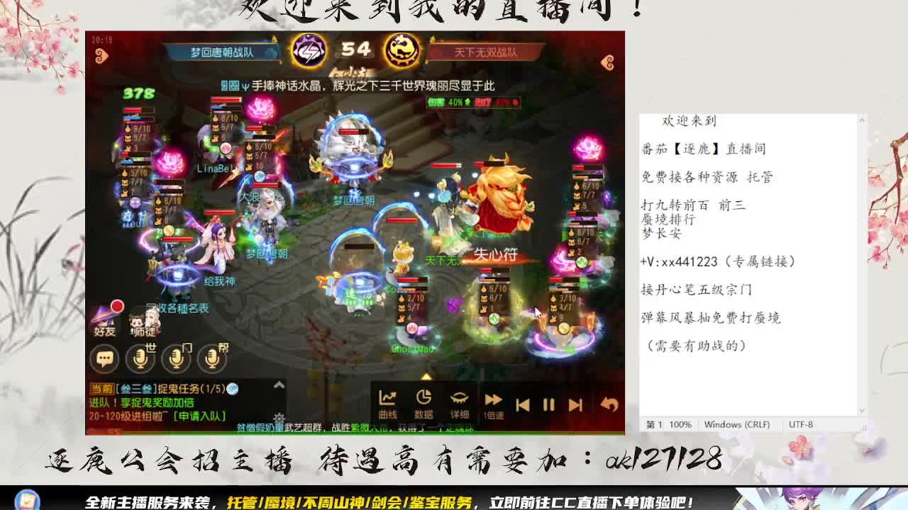 x9决赛 第1段