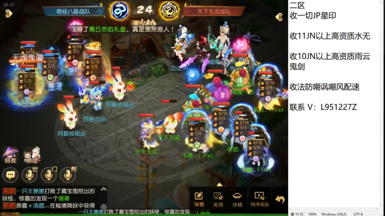 第几分析师？ 第2段