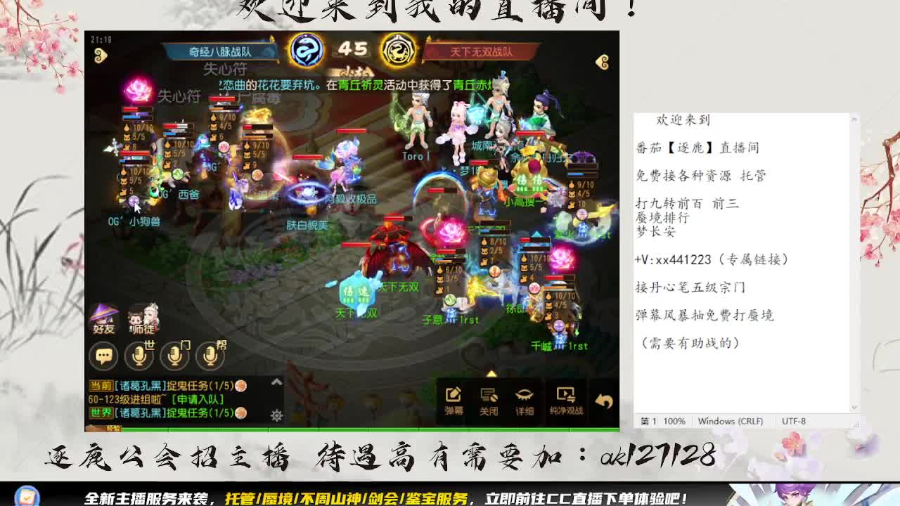 x9决赛 第3段