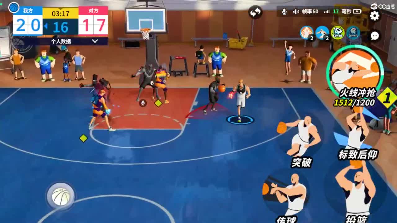 娃子不会打球 第4段