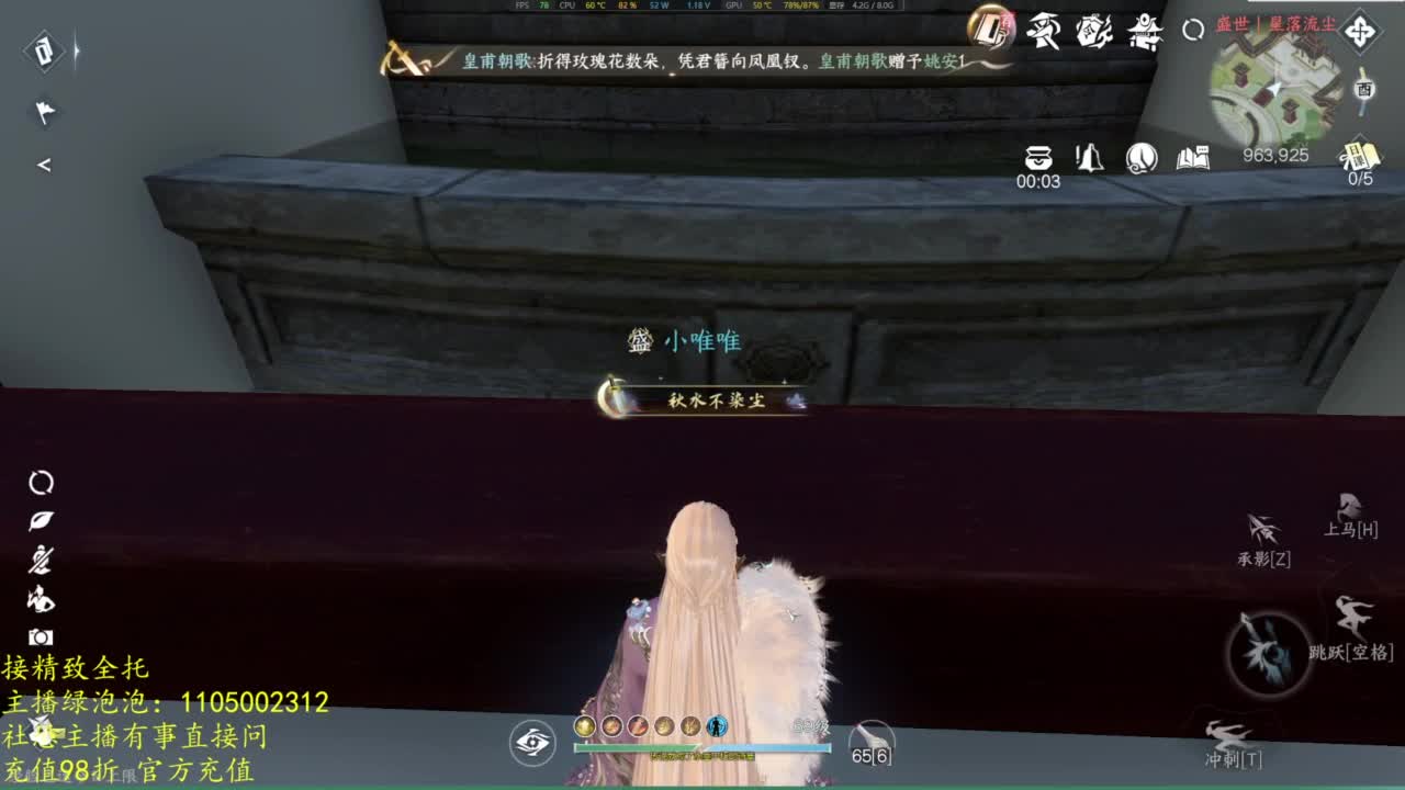 素质主播