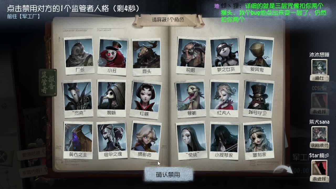 晚上好哦 第4段