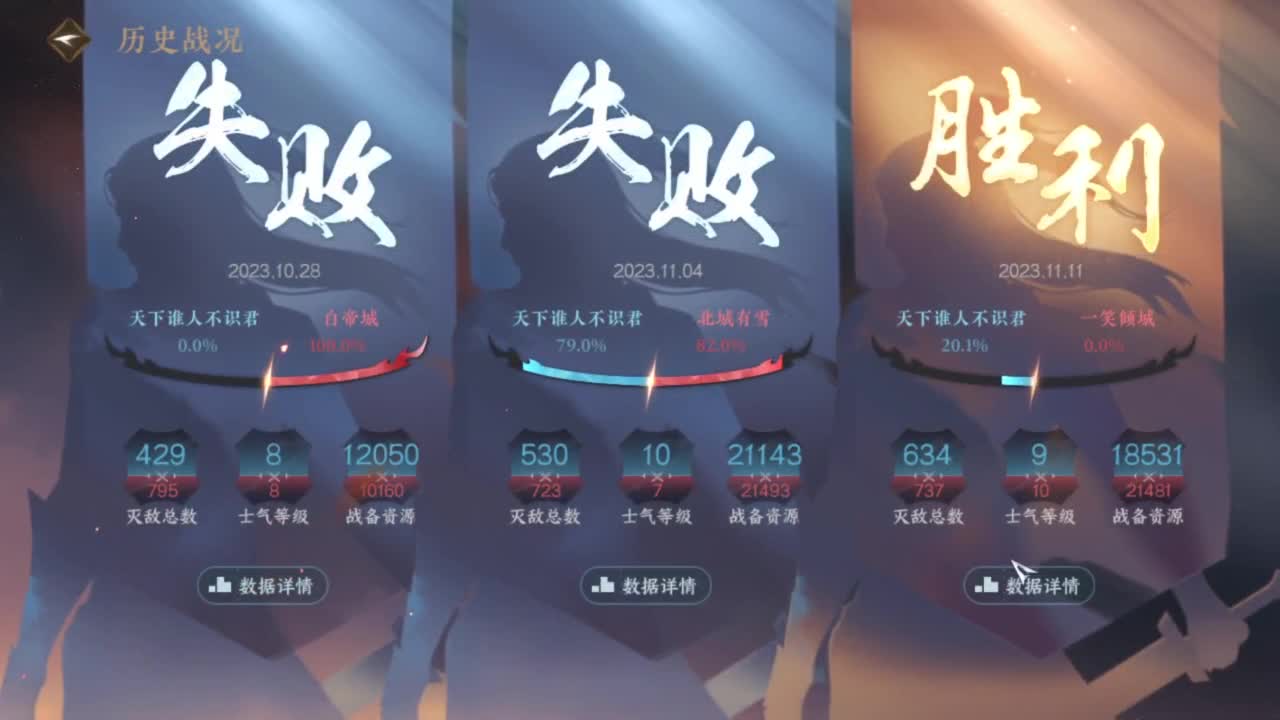 长草中 第1段