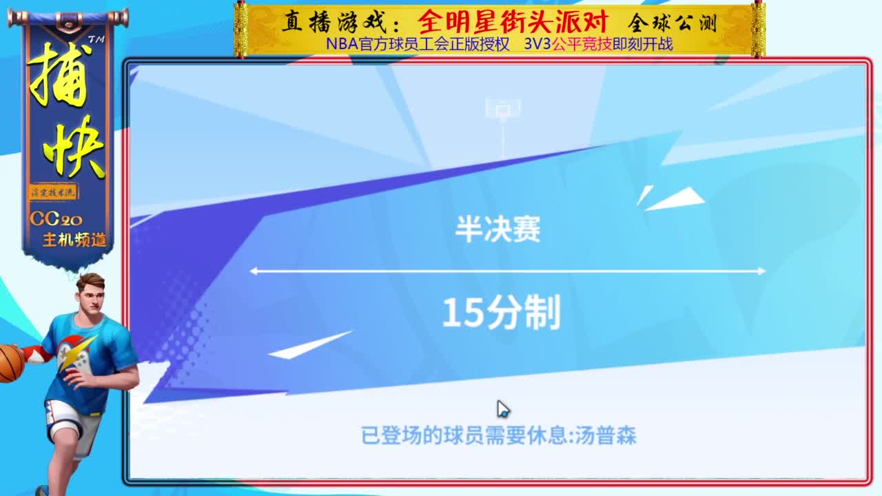 你不是最菜的！ 第2段